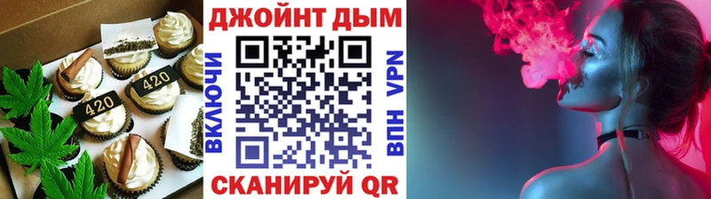 Cannafood конопля  магазин  наркотиков  Орехово-Зуево 