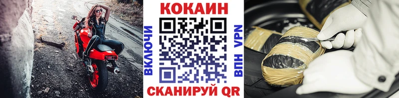 Cocaine Боливия  дарнет шоп  Орехово-Зуево 