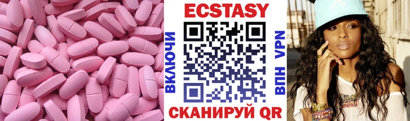 Экстази MDMA  купить   Орехово-Зуево 
