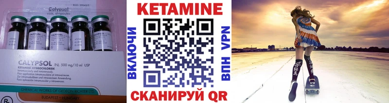 маркетплейс какой сайт Орехово-Зуево Кетамин ketamine