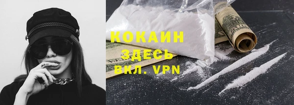 кокаин колумбия Корсаков