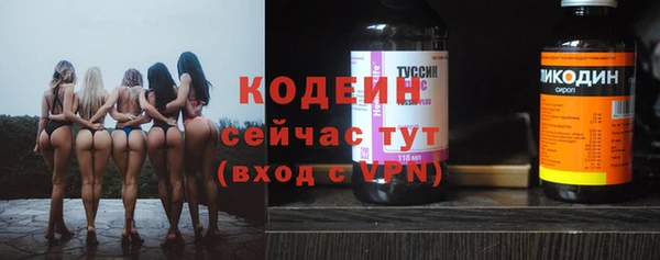 кокаин колумбия Козельск