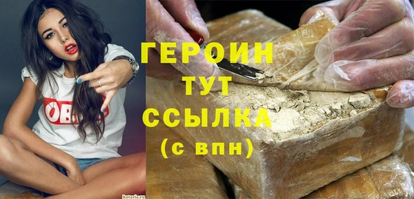 первитин Козловка