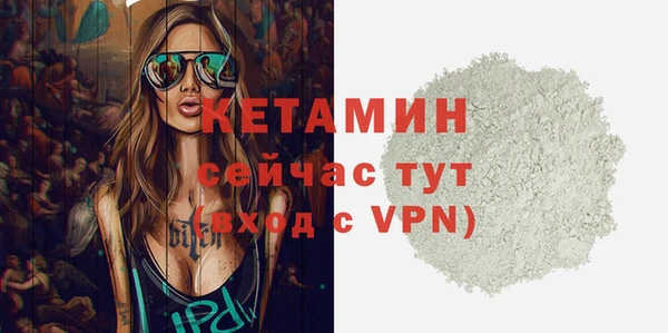 первитин Козловка