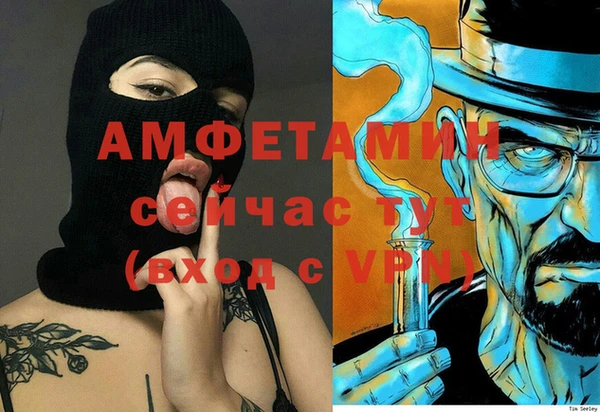 первитин Козловка
