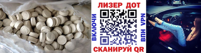 LSD-25 экстази кислота  МЕГА ONION  Орехово-Зуево 