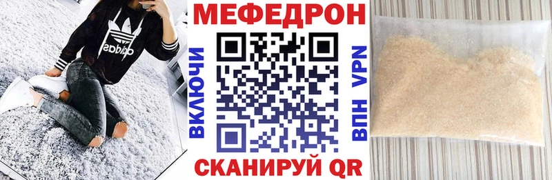 МЕФ 4 MMC  мега рабочий сайт  Орехово-Зуево  что такое  