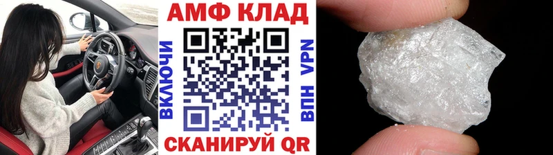 купить наркотики сайты  Орехово-Зуево  MEGA ONION  Первитин винт 