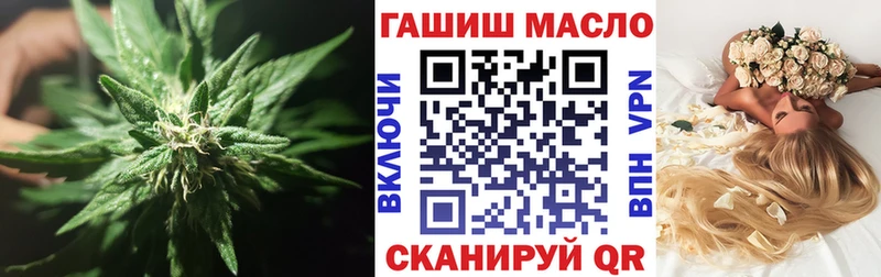 ТГК вейп Орехово-Зуево